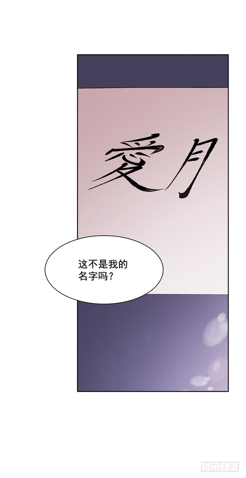 序章-第1话
