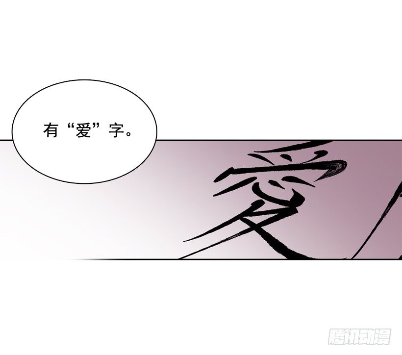 序章-第1话