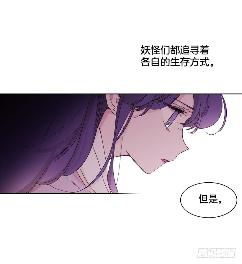 序章-第1话