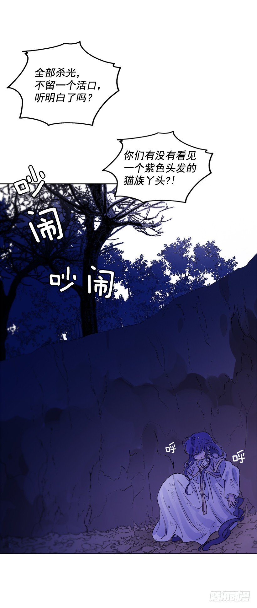 序章-第1话