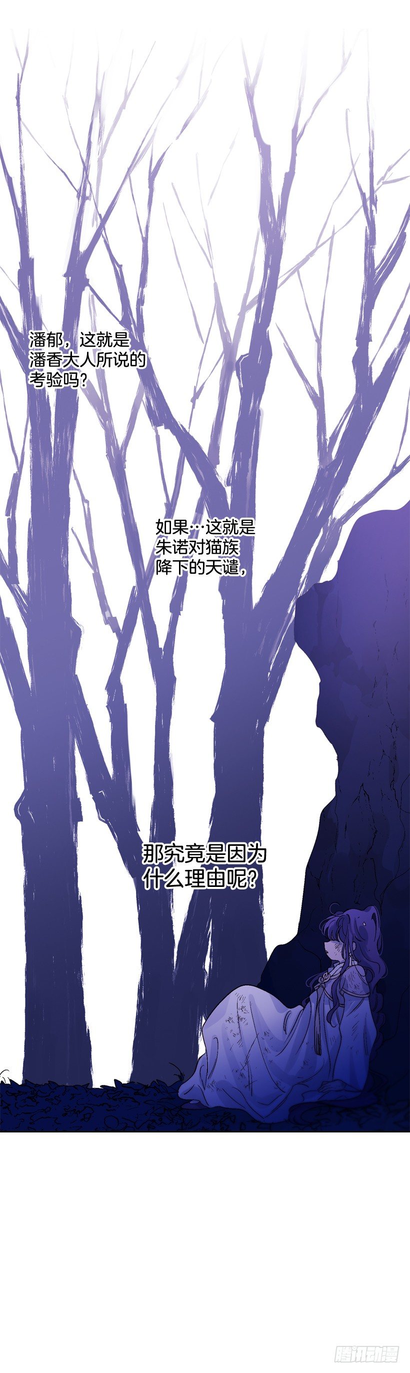 序章-第1话