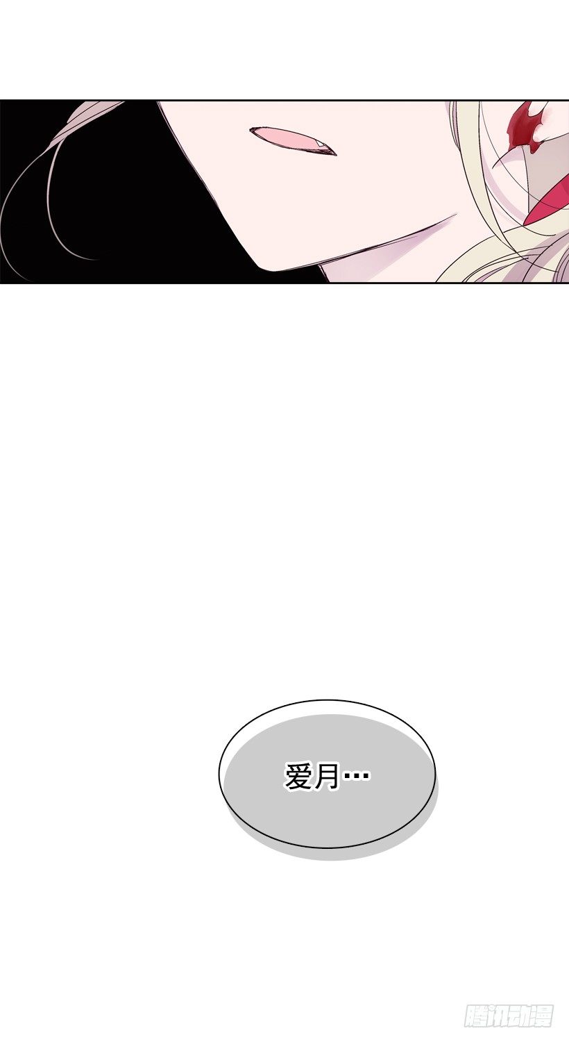 序章-第1话