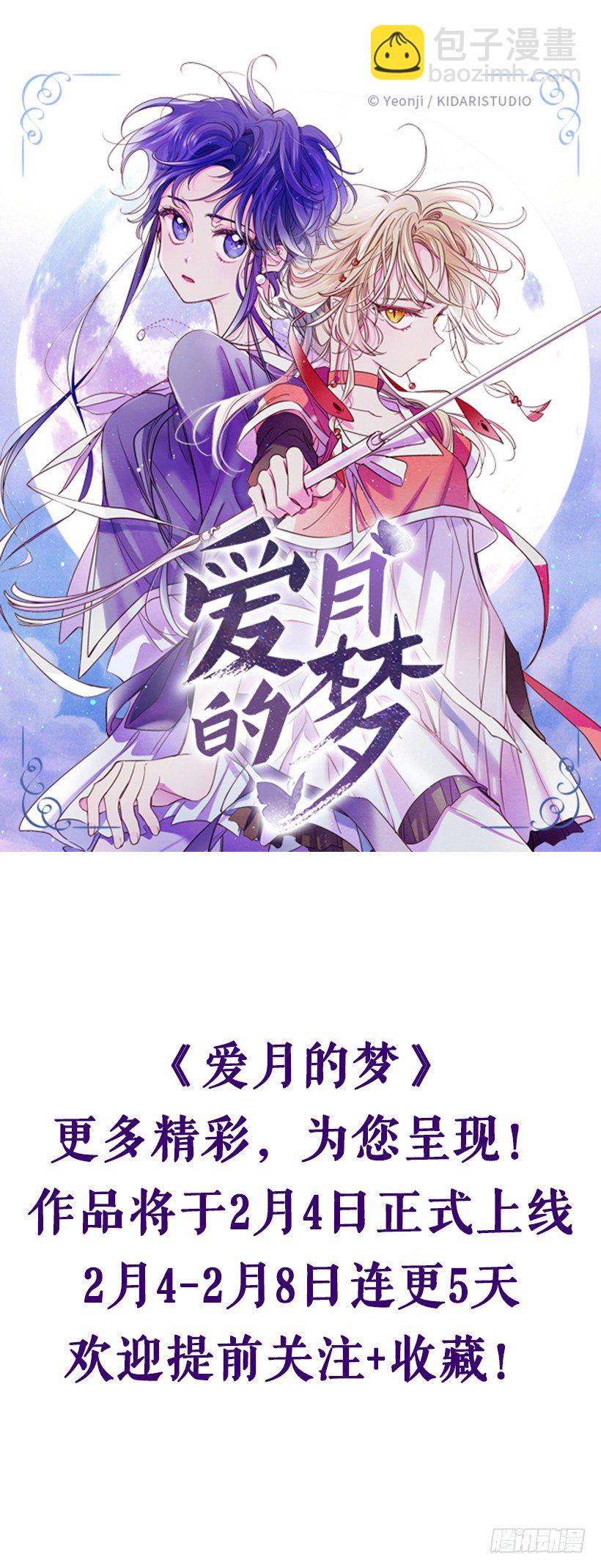 序章-第1话