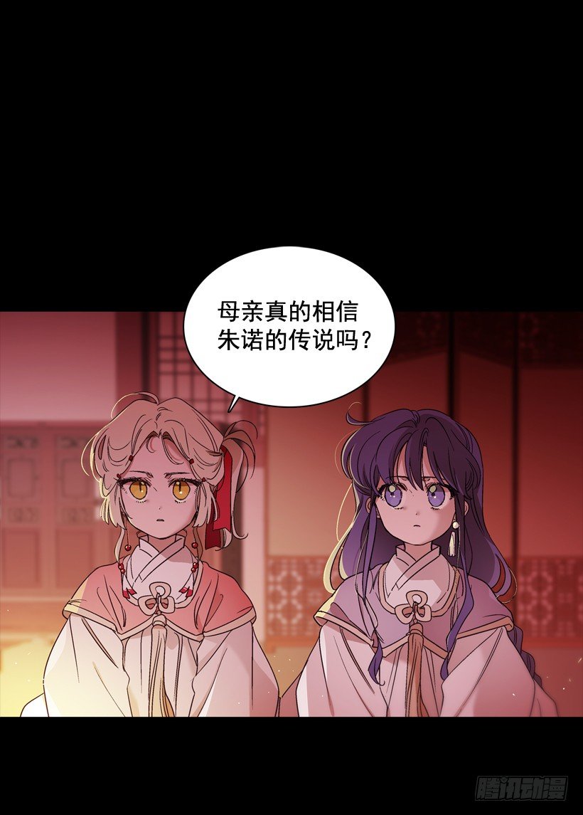 序章-第1话