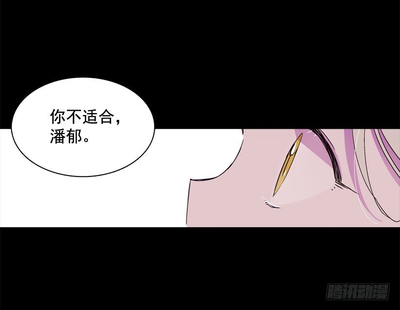 10.自杀(1/2)-第11话