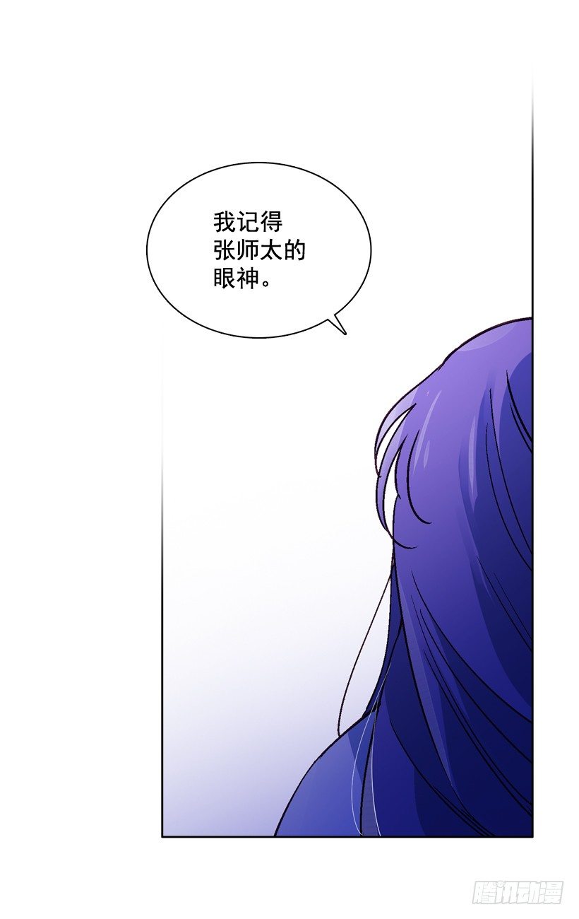 10.自杀(1/2)-第11话