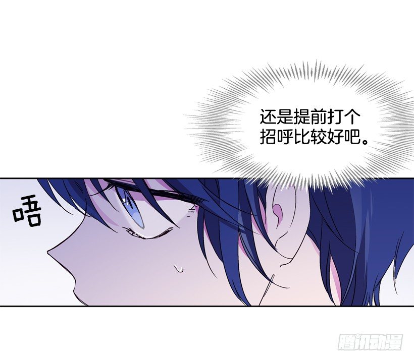12.堂主聚会(1/2)-第13话
