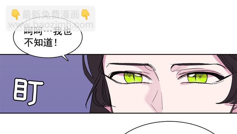 14.神力(1/2)-第15话