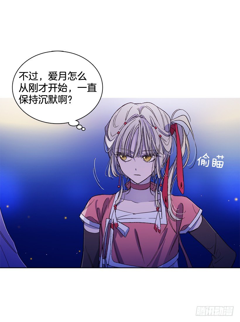 14.神力(1/2)-第15话