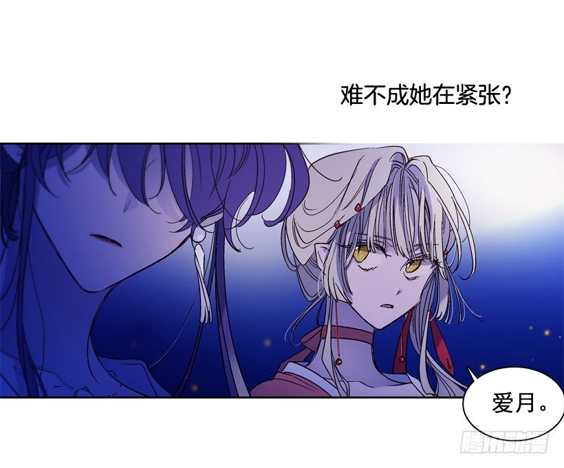 14.神力(1/2)-第15话