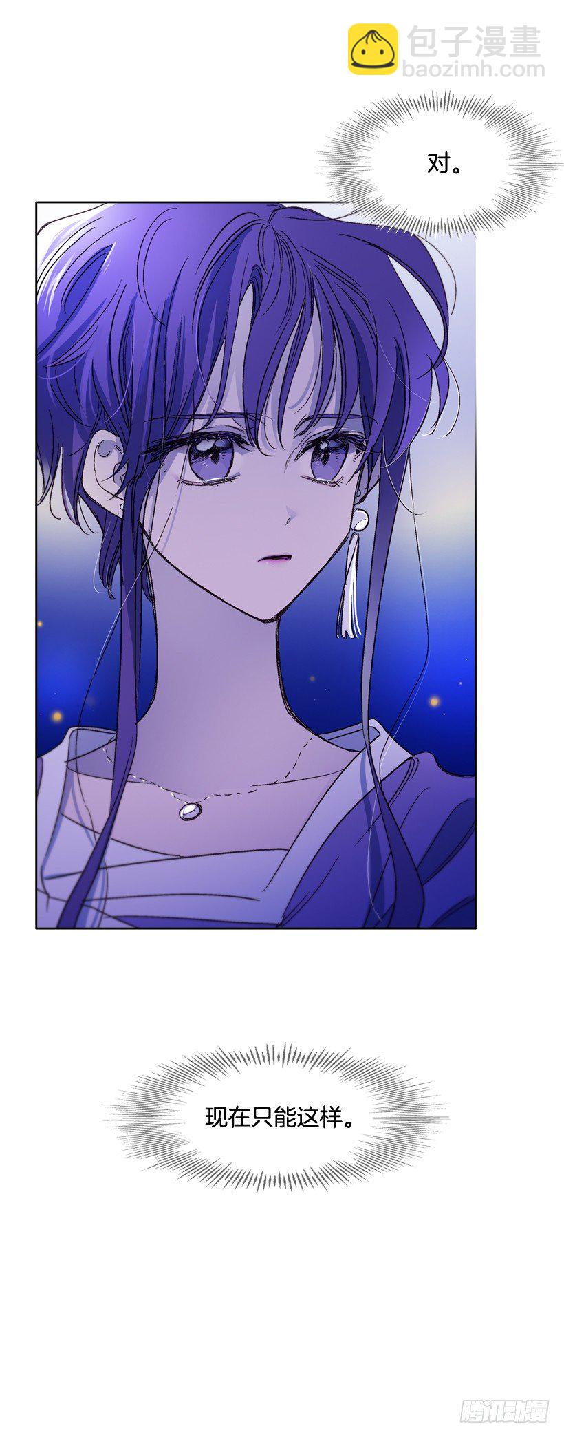 14.神力(1/2)-第15话