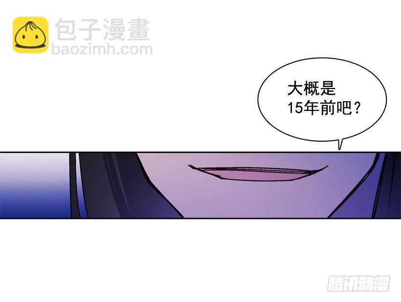 14.神力(1/2)-第15话