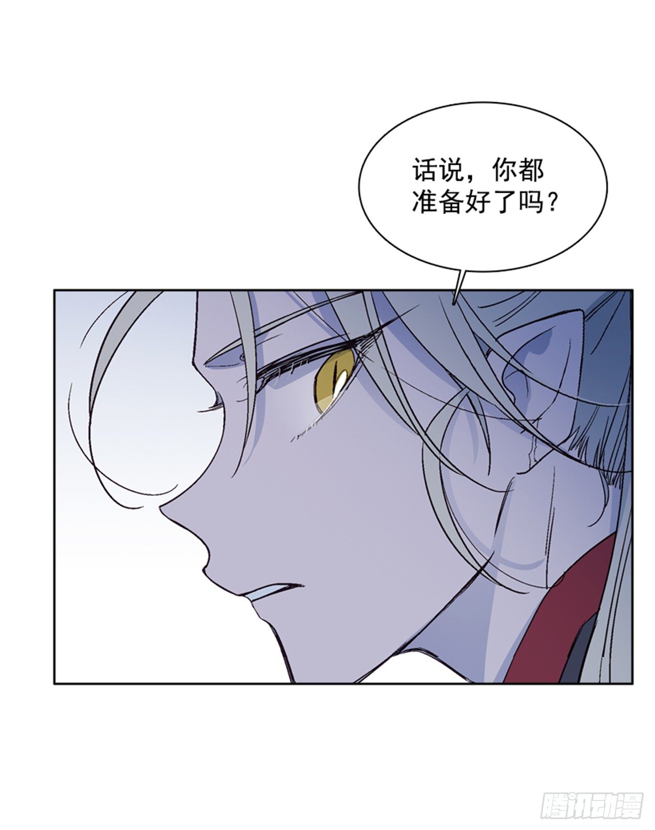 16.北行(1/2)-第17话