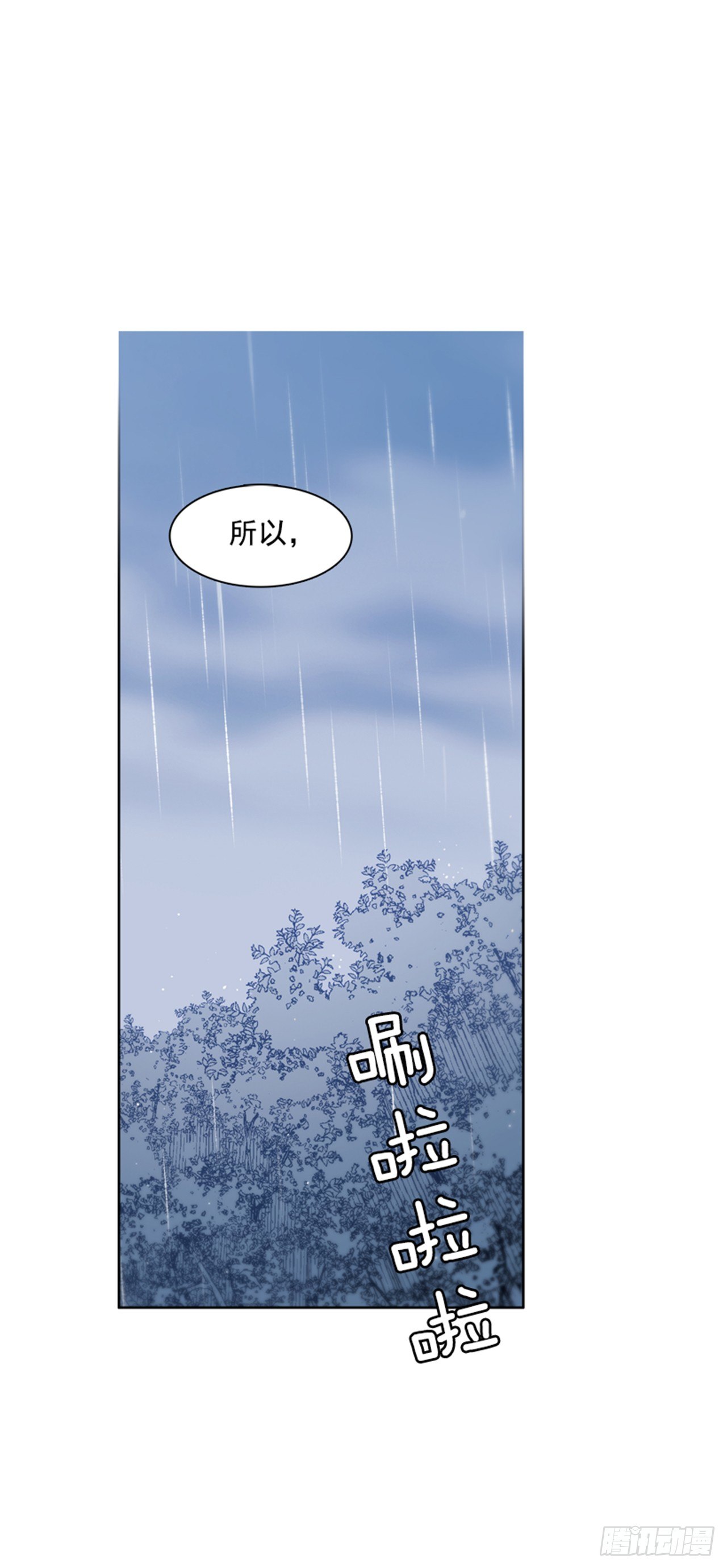16.北行(1/2)-第17话