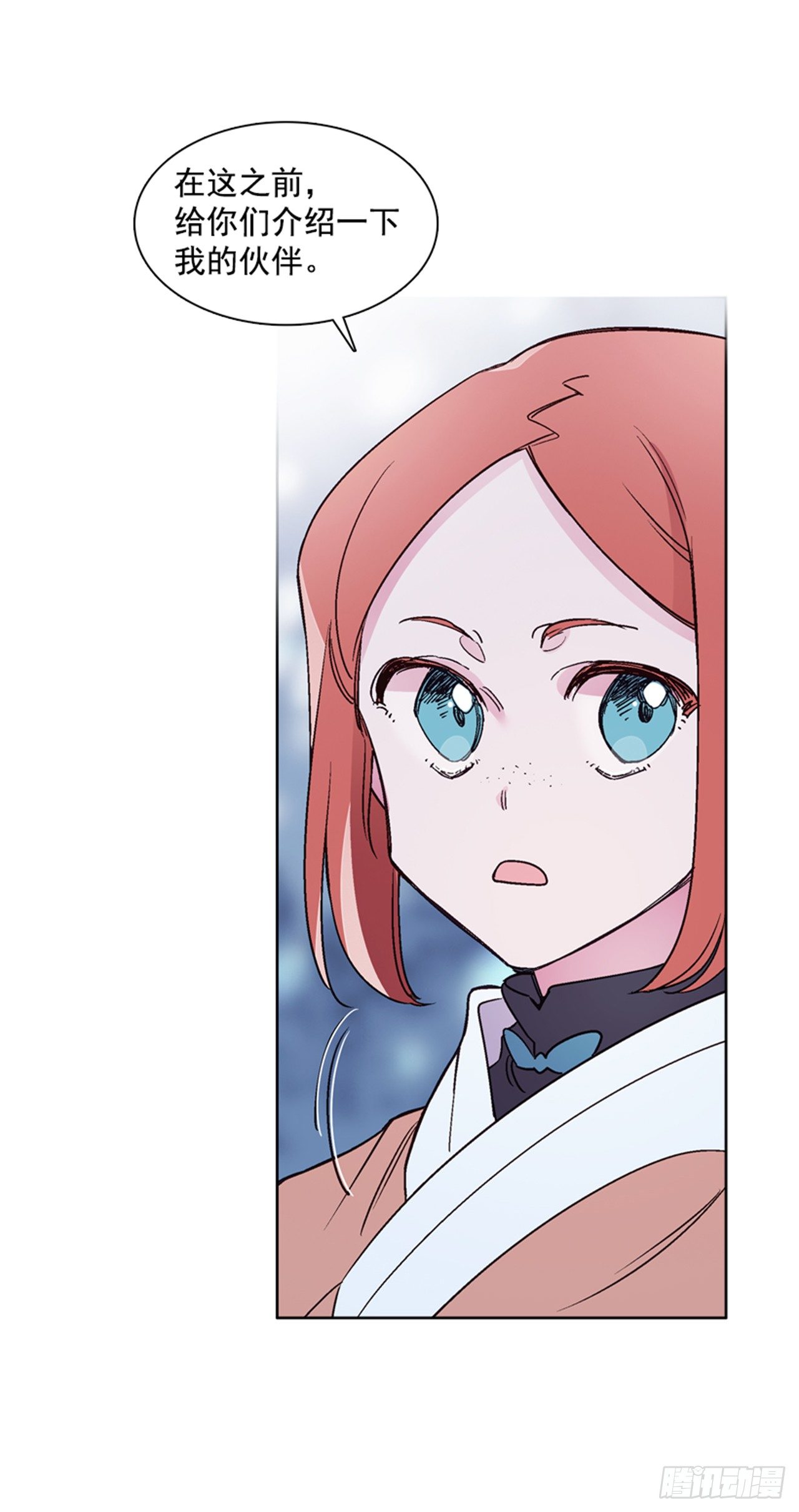 16.北行(1/2)-第17话