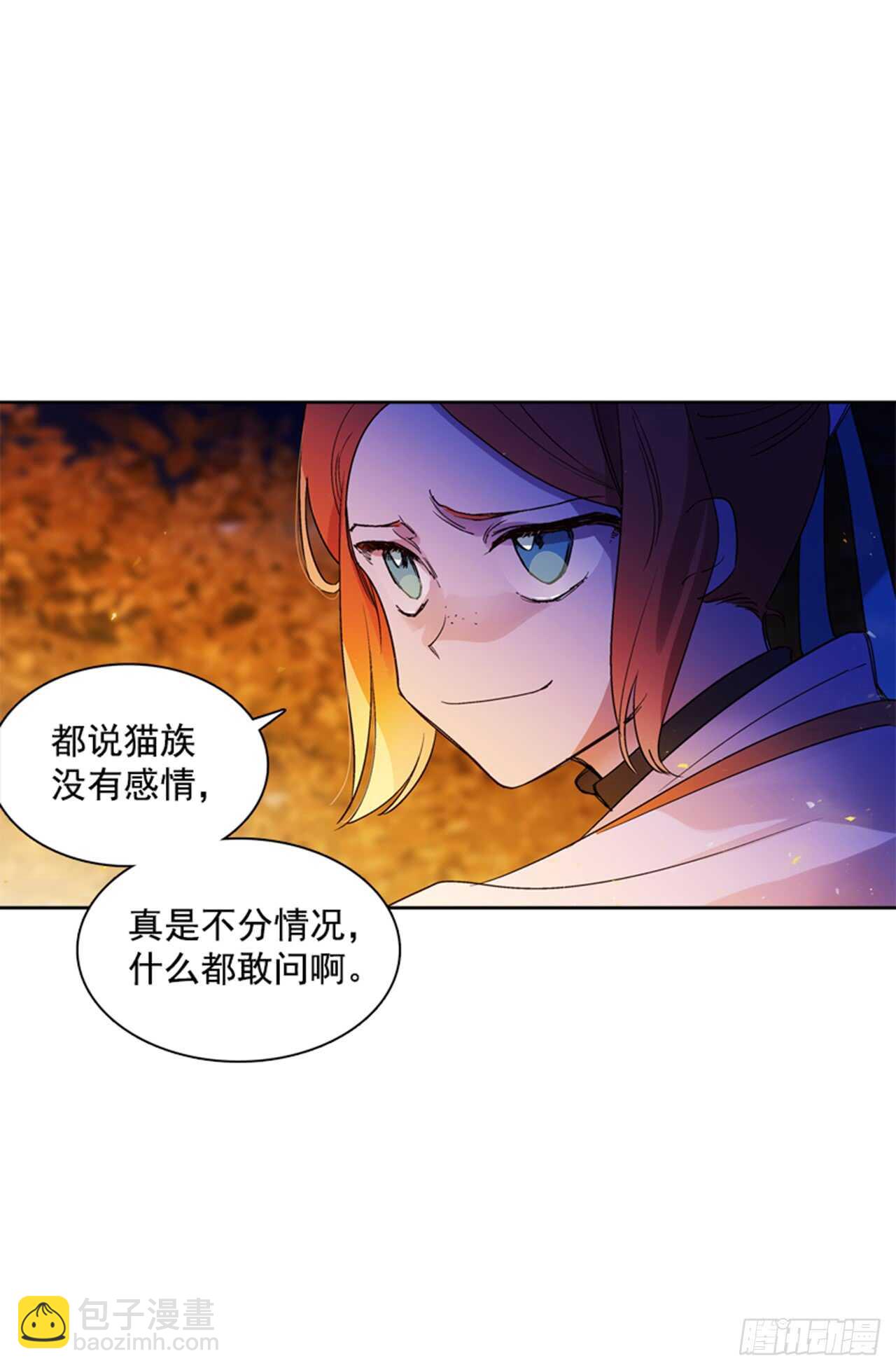 18.山中夜晚(1/2)-第19话