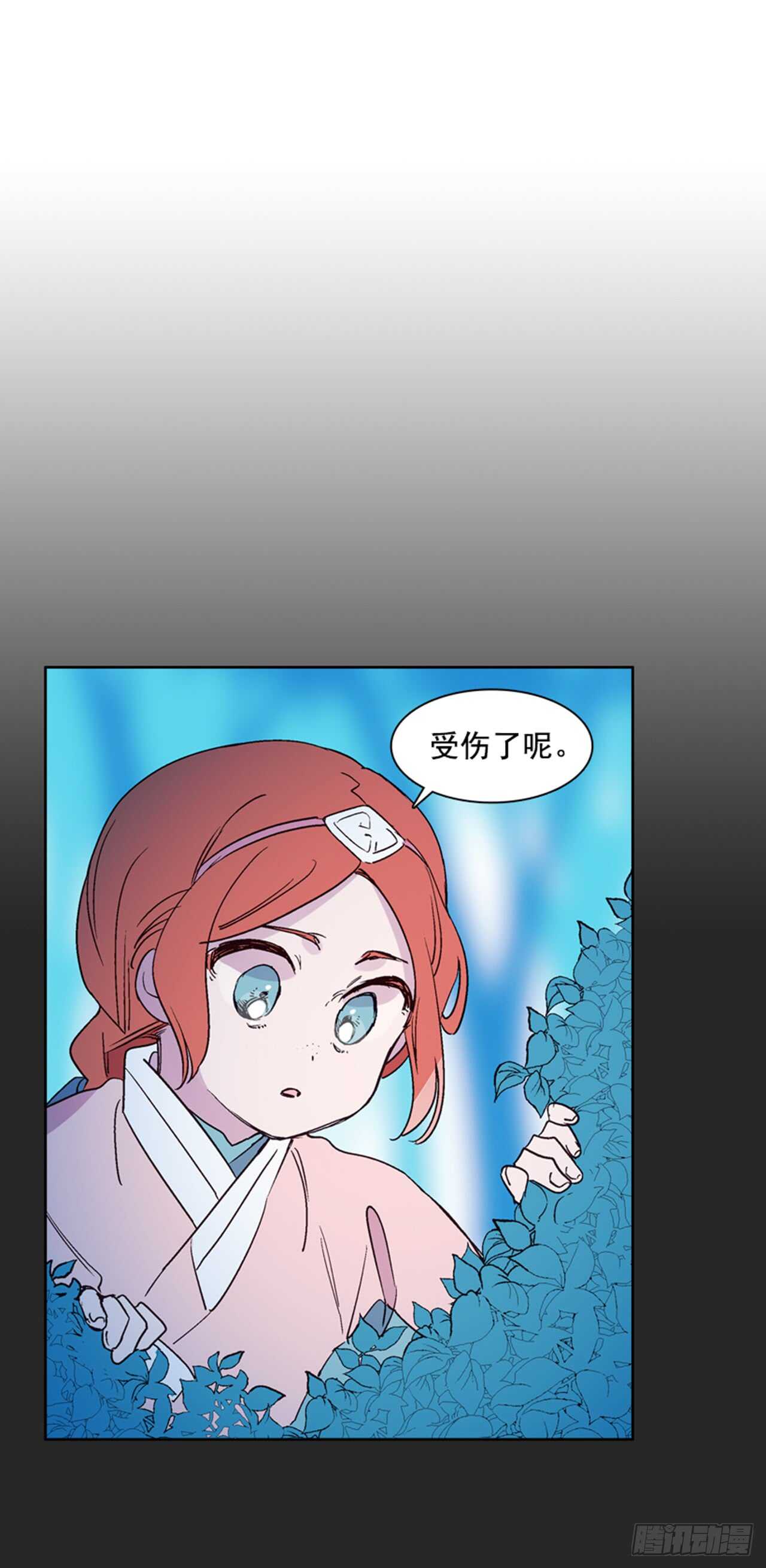 18.山中夜晚(1/2)-第19话