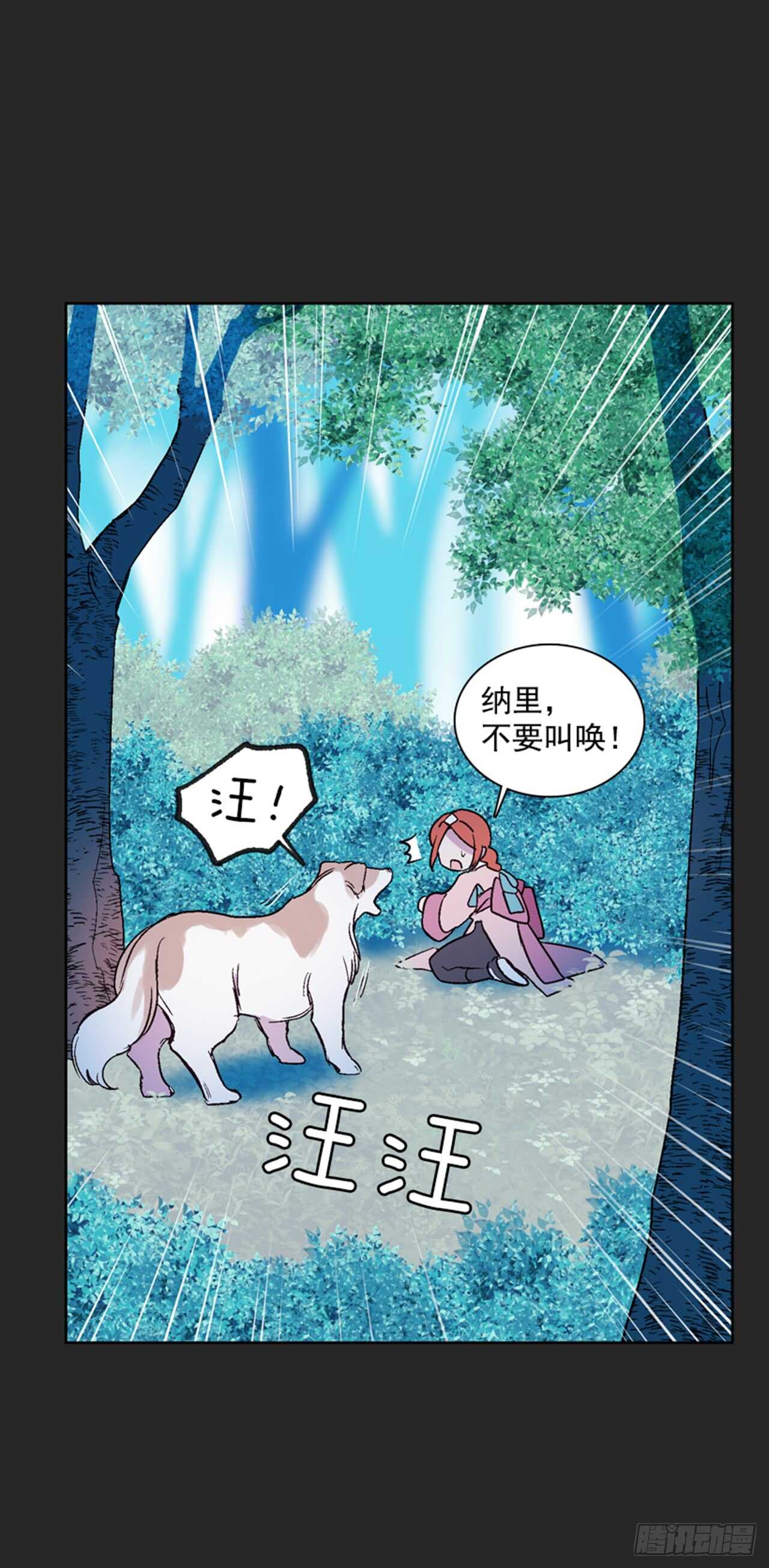 18.山中夜晚(1/2)-第19话