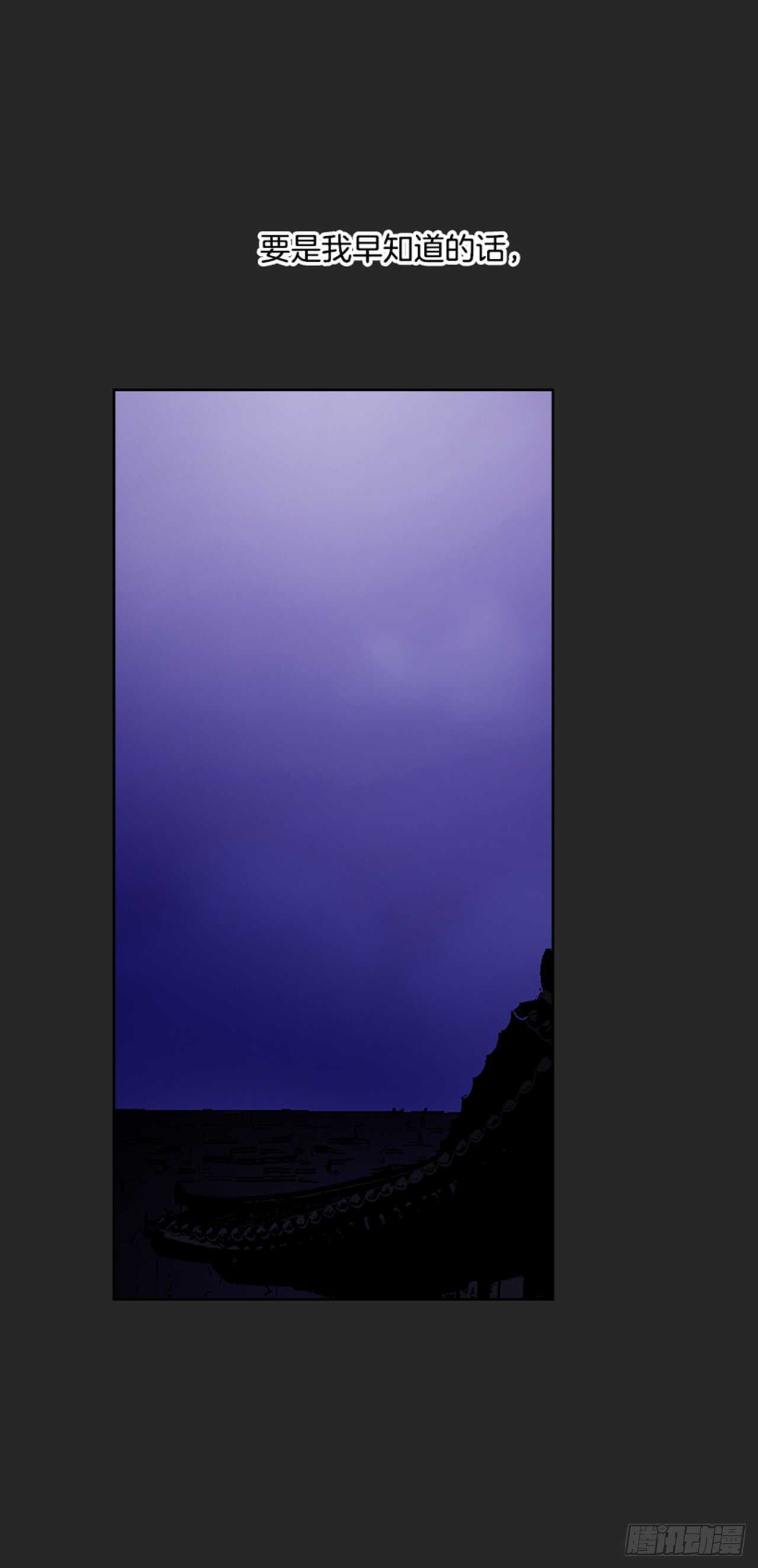 18.山中夜晚(1/2)-第19话
