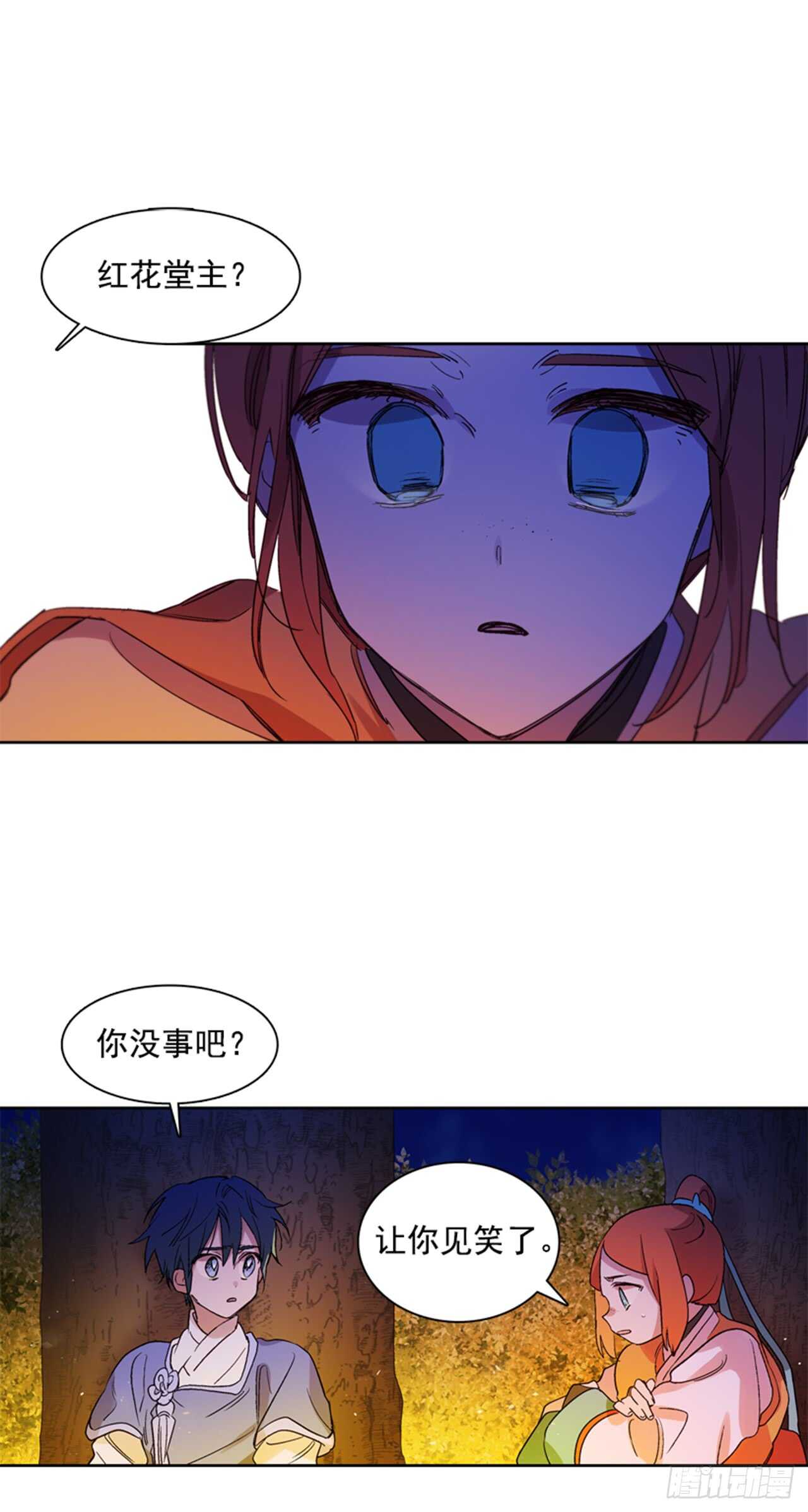 18.山中夜晚(1/2)-第19话