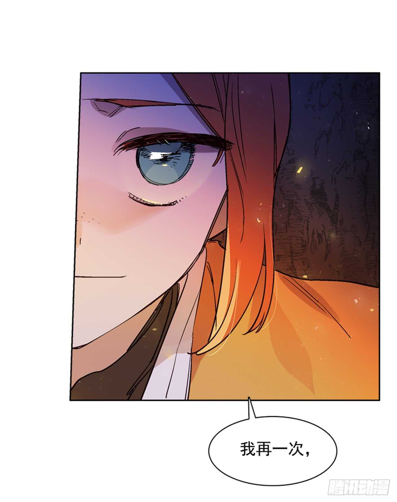18.山中夜晚(1/2)-第19话