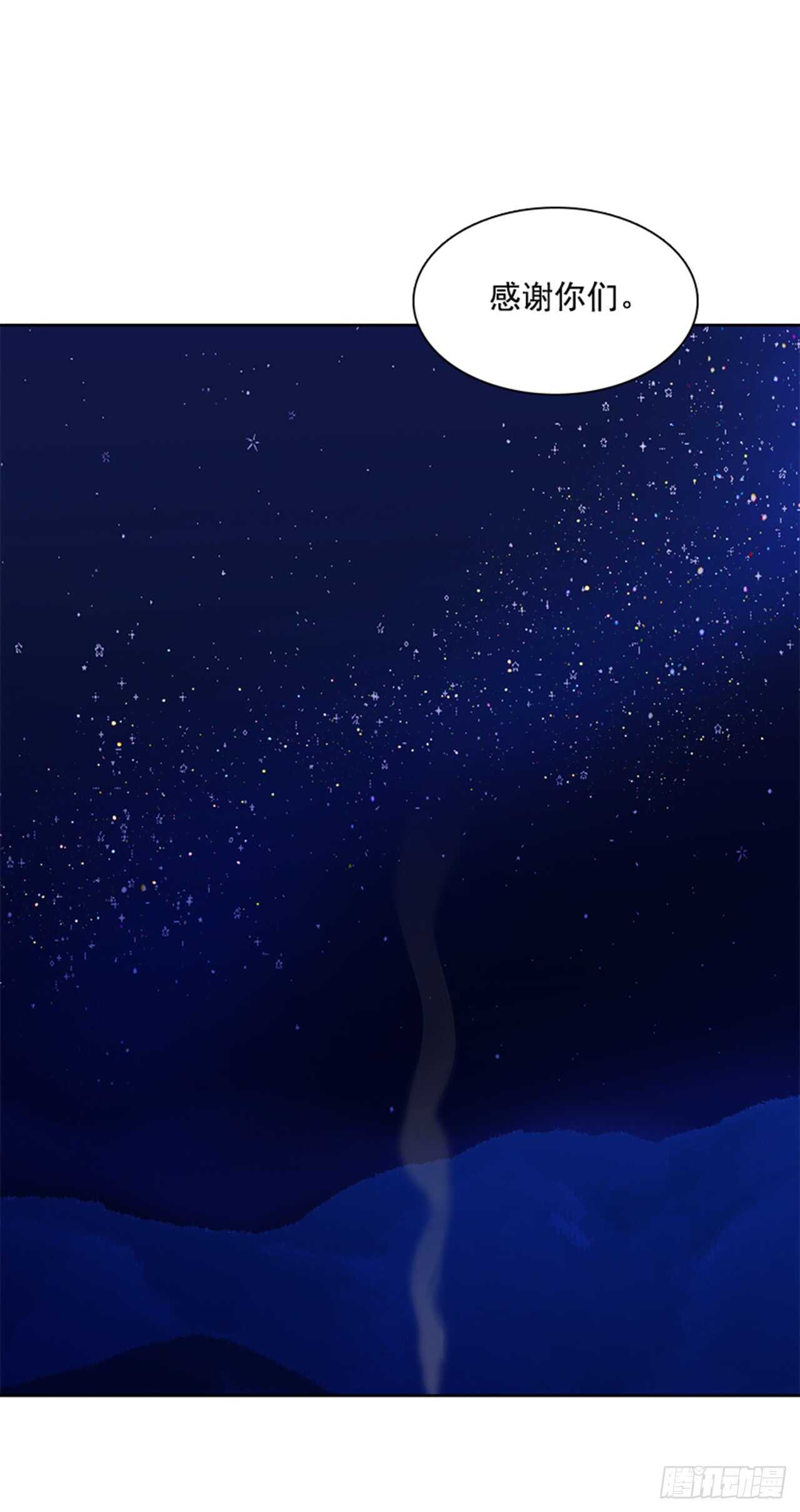 18.山中夜晚(1/2)-第19话