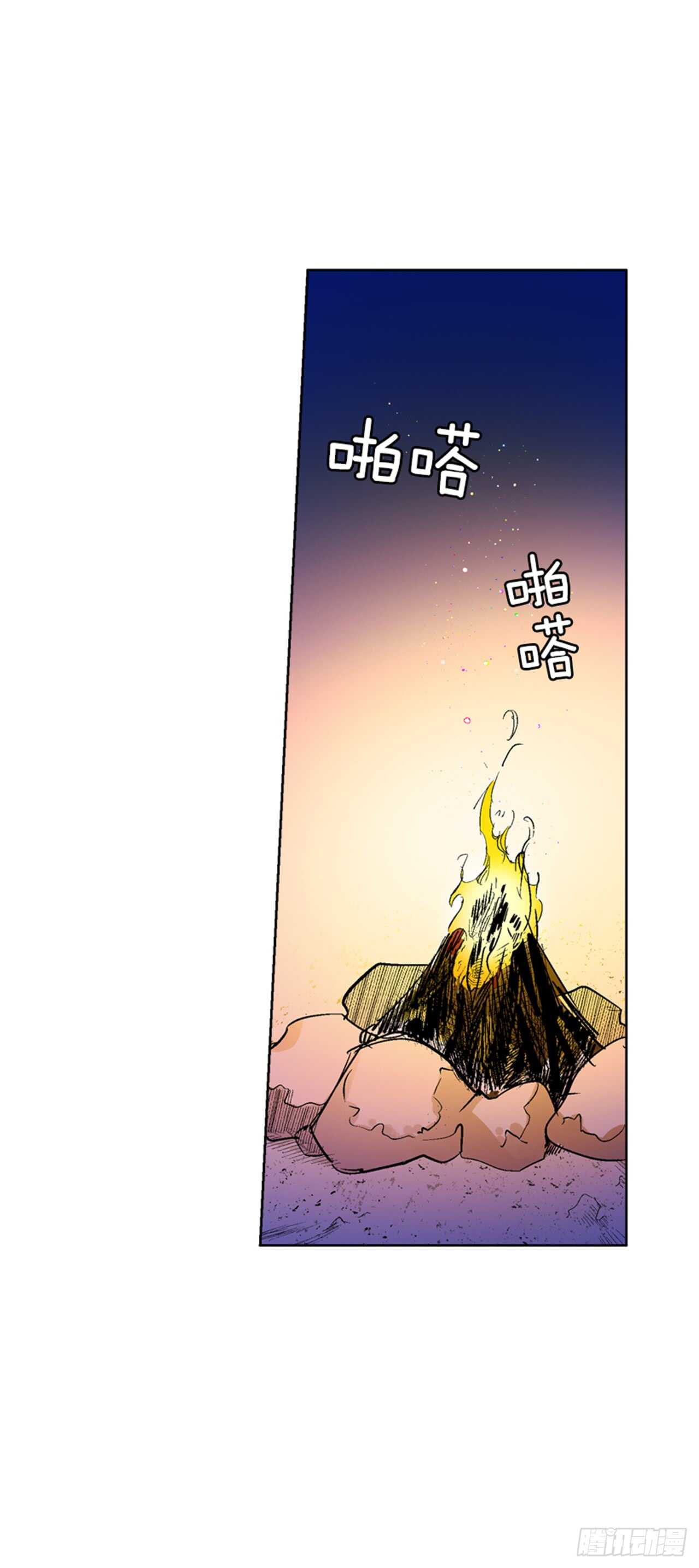 18.山中夜晚(1/2)-第19话