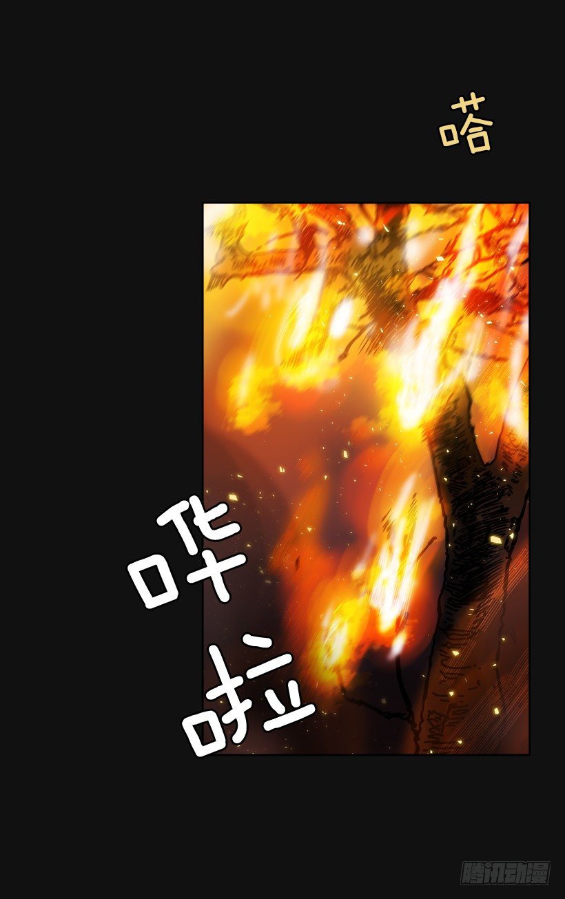 2.剿灭强盗团伙(1/3)-第3话