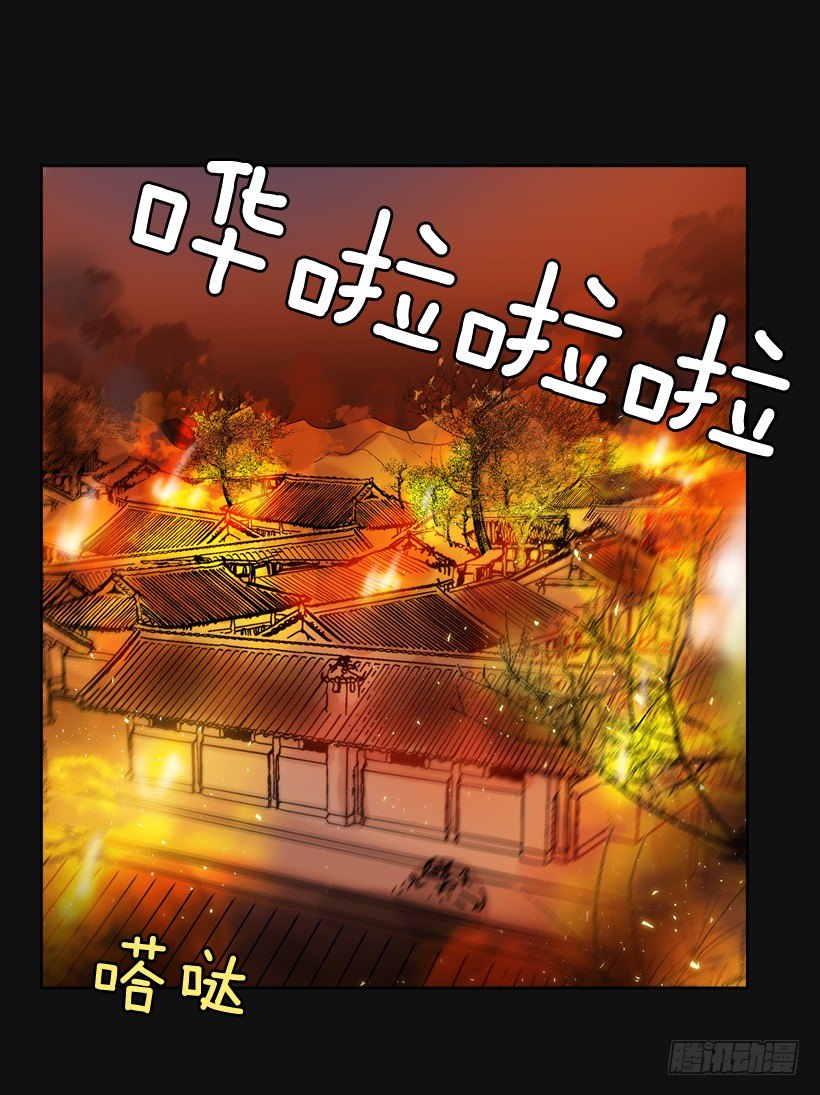 2.剿灭强盗团伙(1/3)-第3话