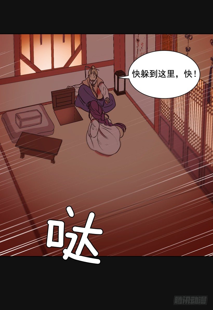 2.剿灭强盗团伙(1/3)-第3话