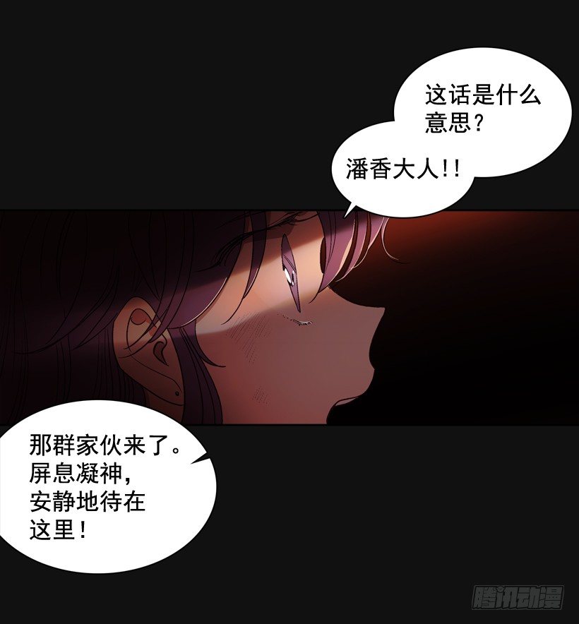 2.剿灭强盗团伙(1/3)-第3话