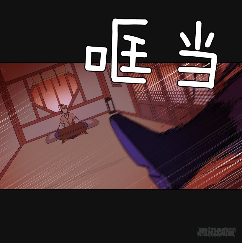 2.剿灭强盗团伙(1/3)-第3话