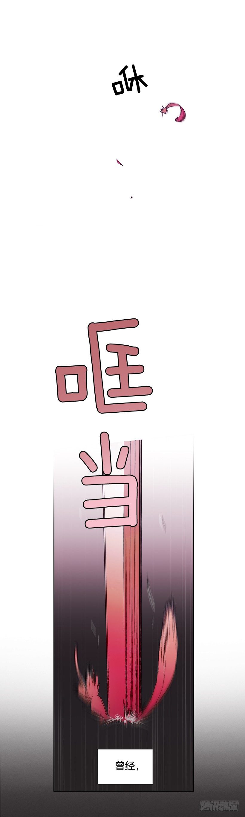2.剿灭强盗团伙(1/3)-第3话