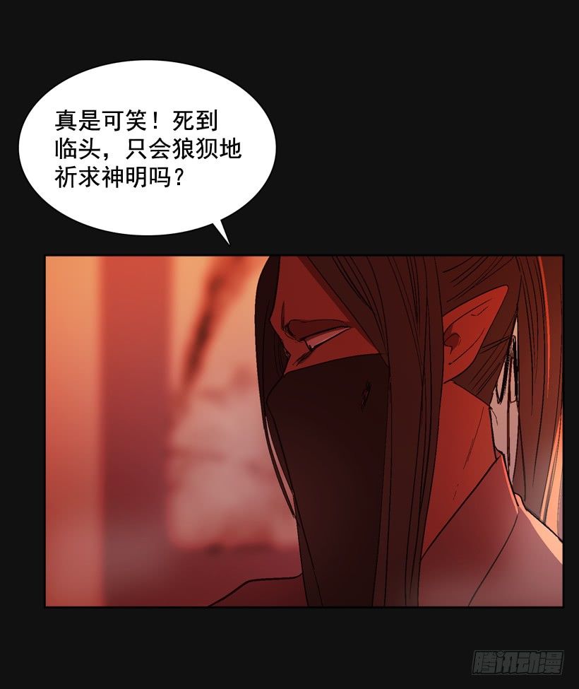 2.剿灭强盗团伙(1/3)-第3话