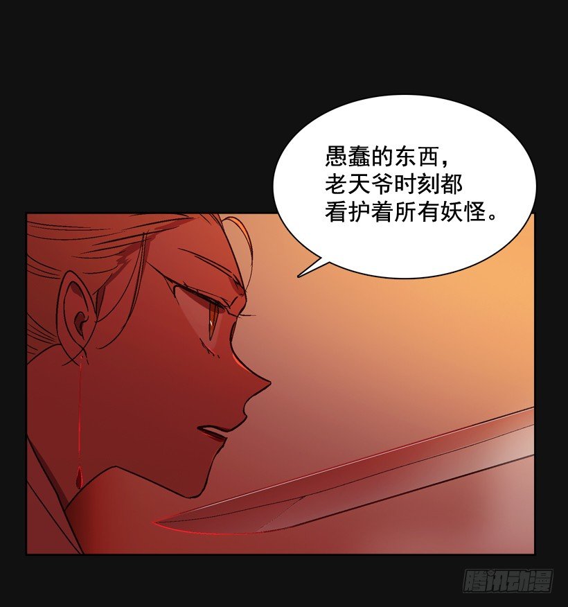 2.剿灭强盗团伙(1/3)-第3话