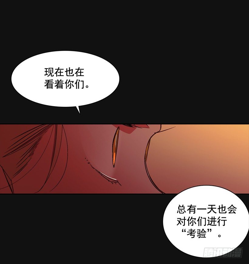 2.剿灭强盗团伙(1/3)-第3话