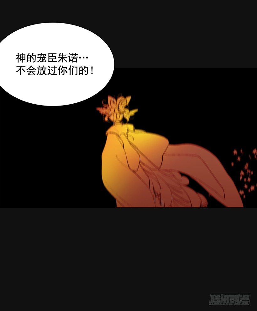 2.剿灭强盗团伙(1/3)-第3话