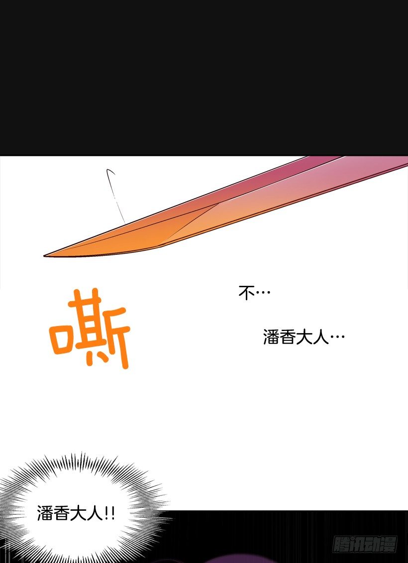 2.剿灭强盗团伙(1/3)-第3话