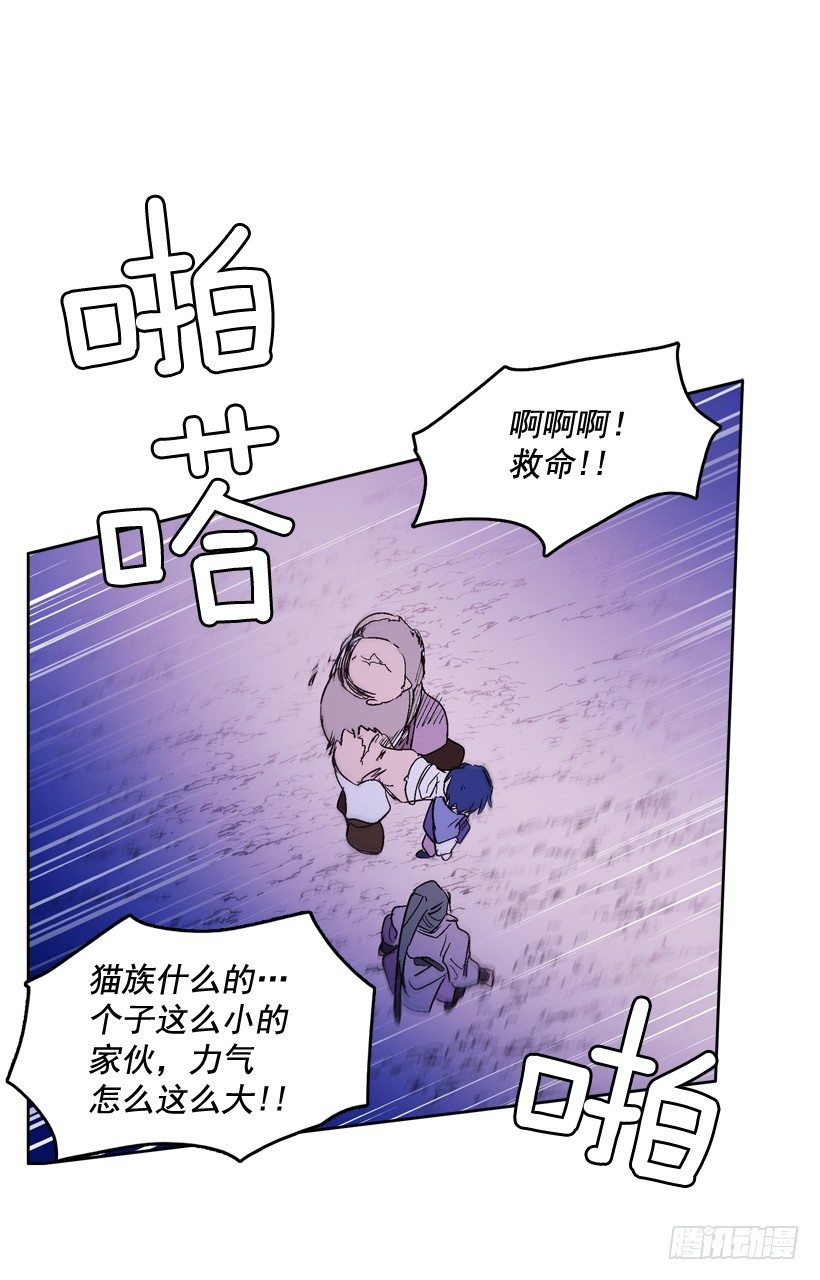 2.剿灭强盗团伙(1/3)-第3话