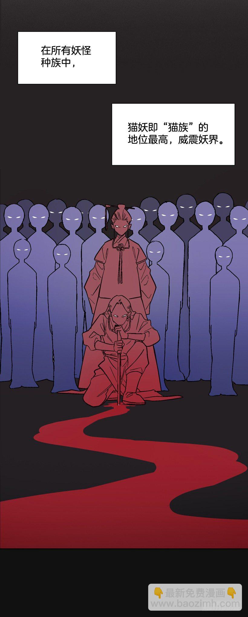 2.剿灭强盗团伙(1/3)-第3话