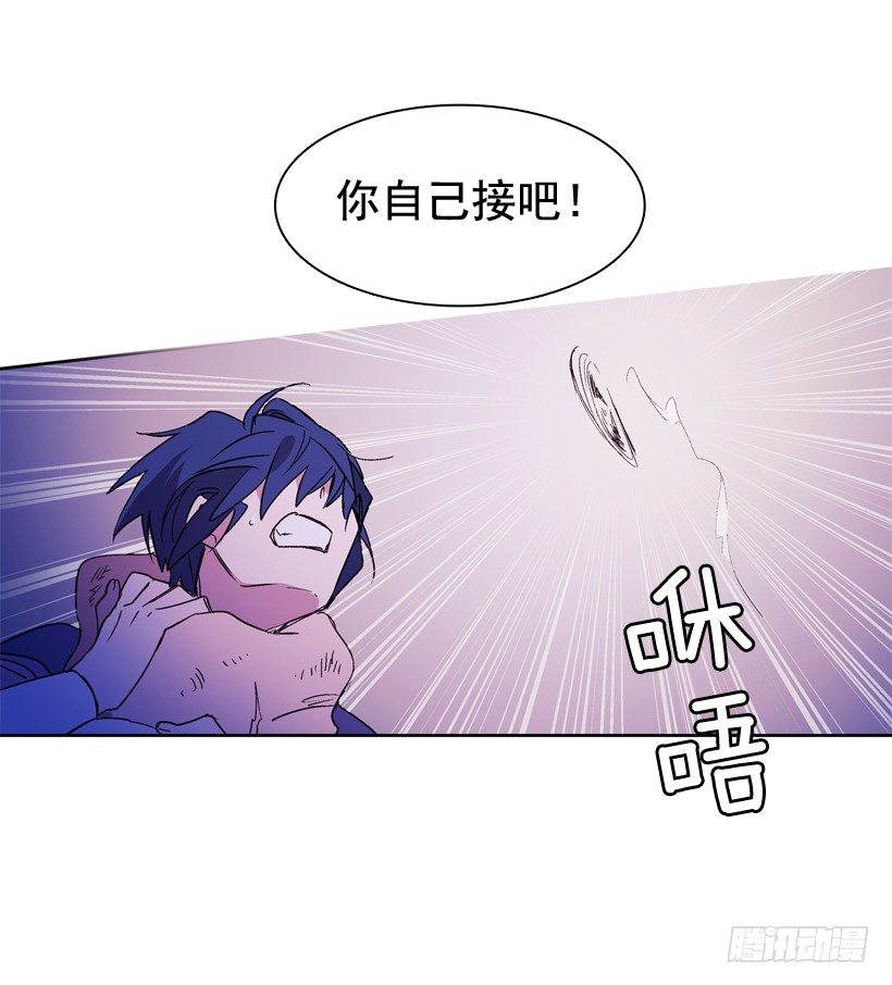 2.剿灭强盗团伙(1/3)-第3话