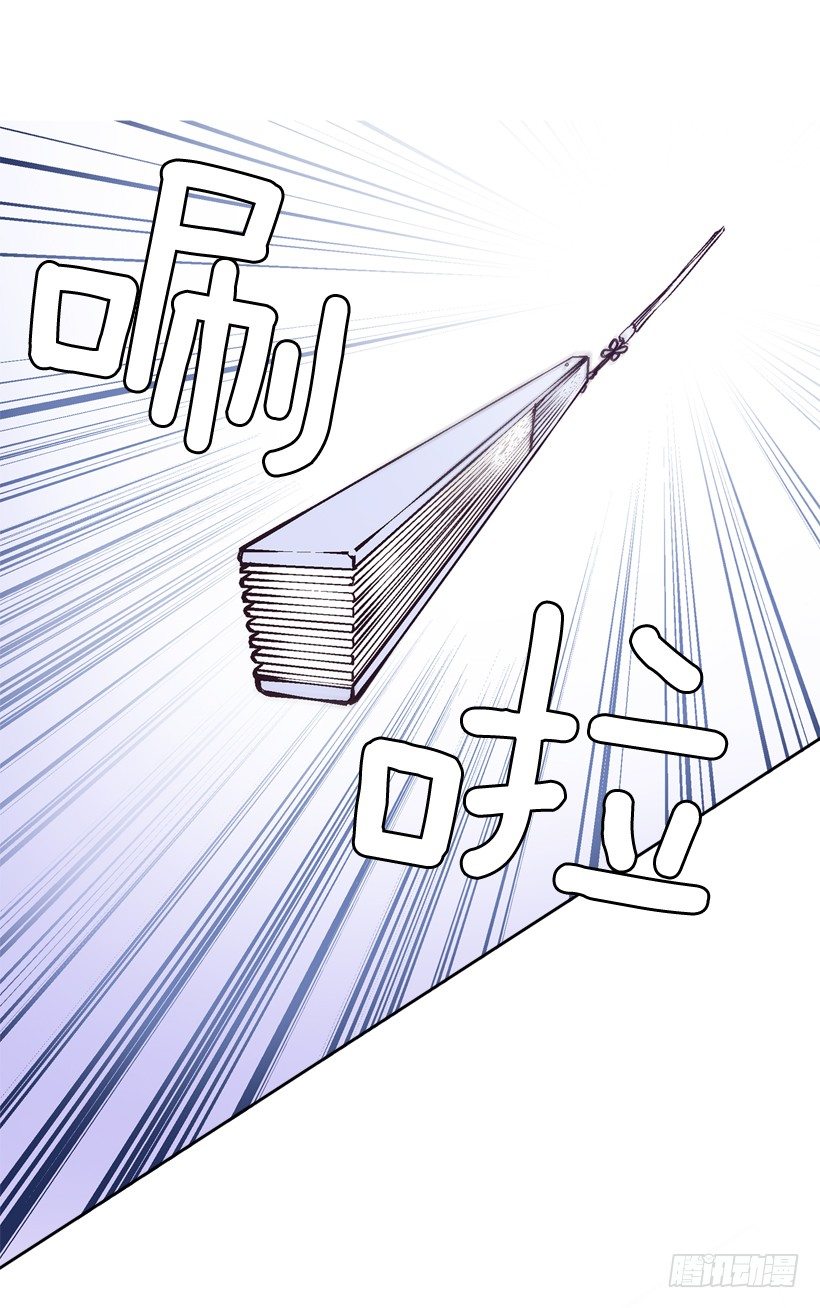 2.剿灭强盗团伙(1/3)-第3话