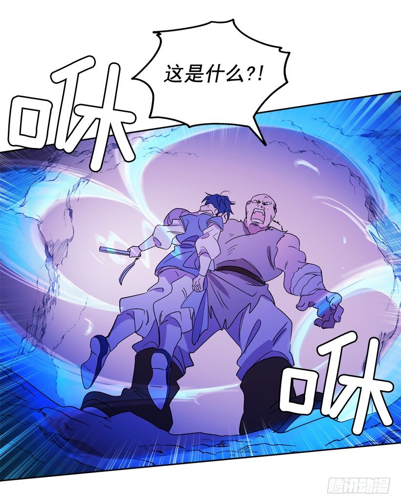 2.剿灭强盗团伙(1/3)-第3话