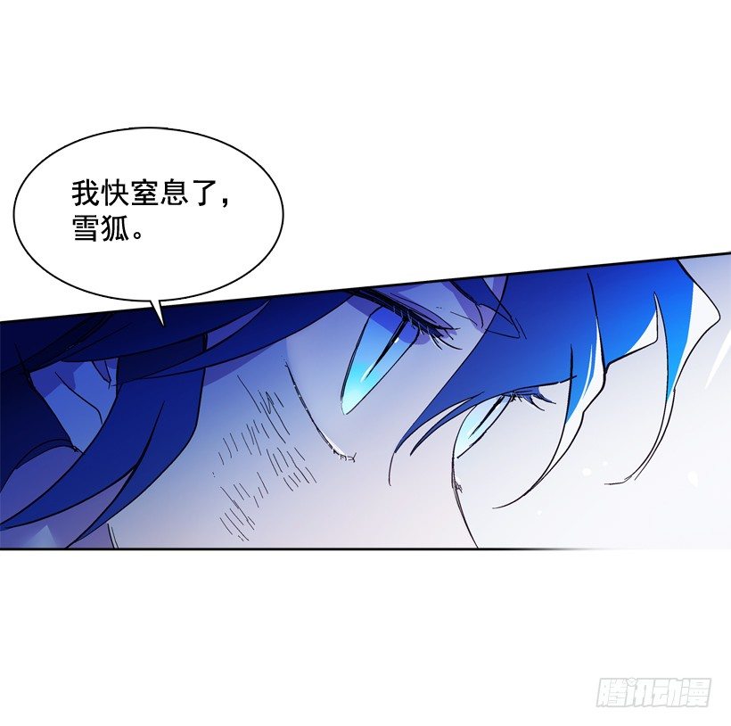 2.剿灭强盗团伙(1/3)-第3话