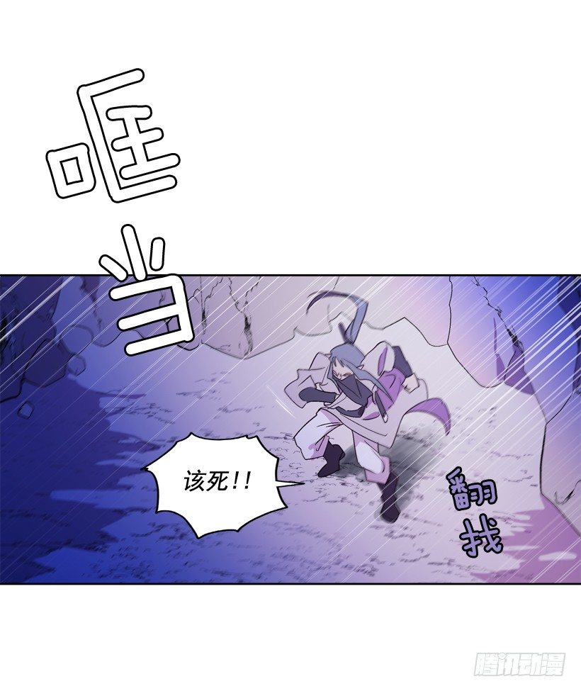 2.剿灭强盗团伙(1/3)-第3话