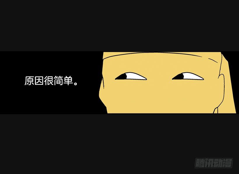 2.剿灭强盗团伙(1/3)-第3话