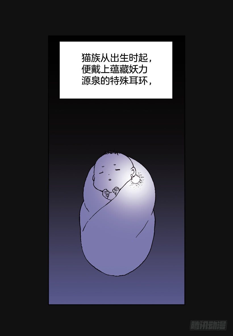 2.剿灭强盗团伙(1/3)-第3话