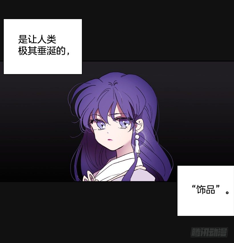 2.剿灭强盗团伙(1/3)-第3话