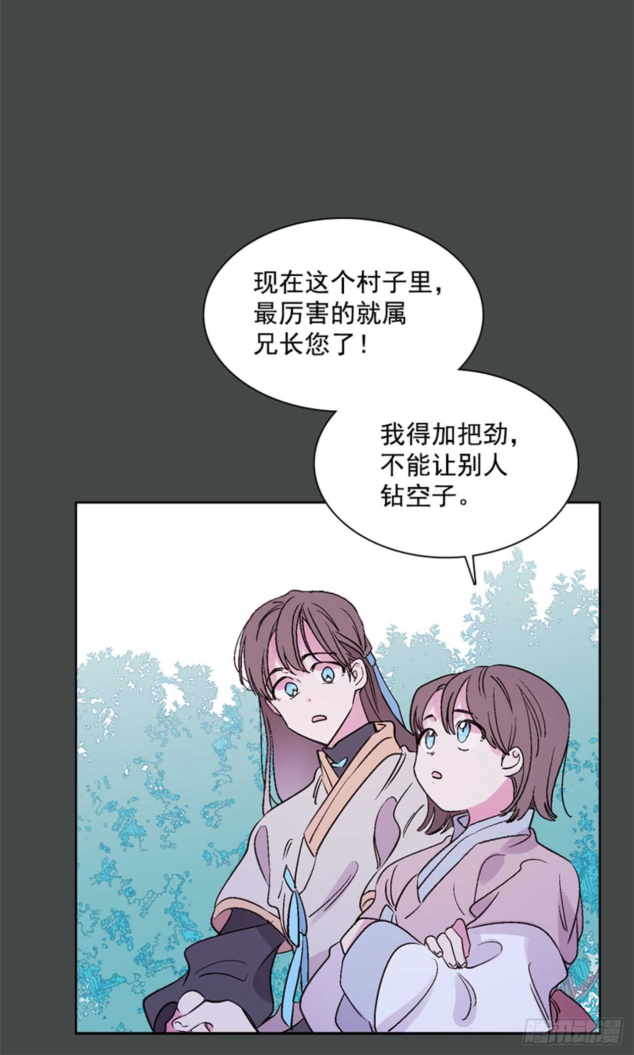 20.红花得救(1/2)-第21话