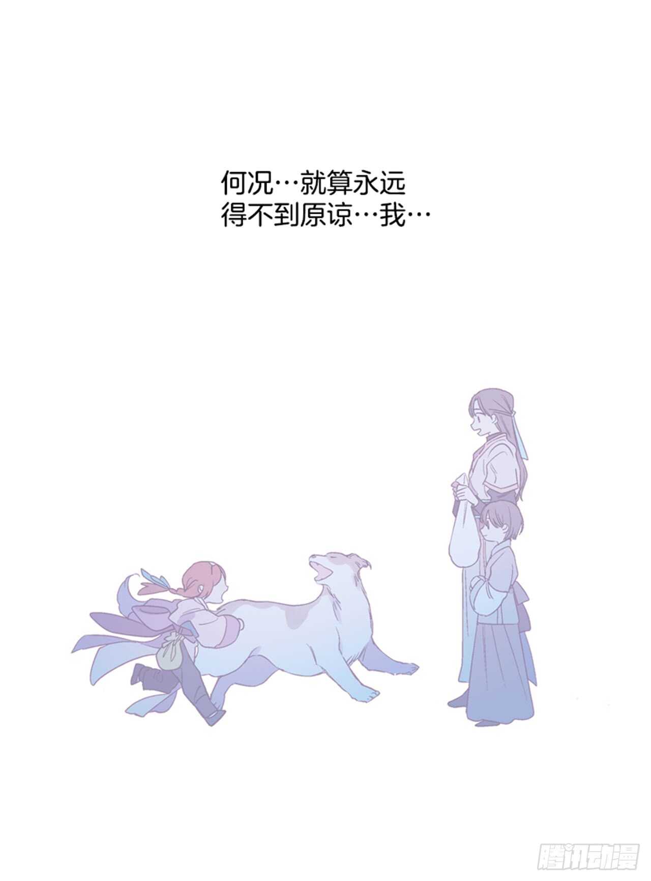 20.红花得救(1/2)-第21话